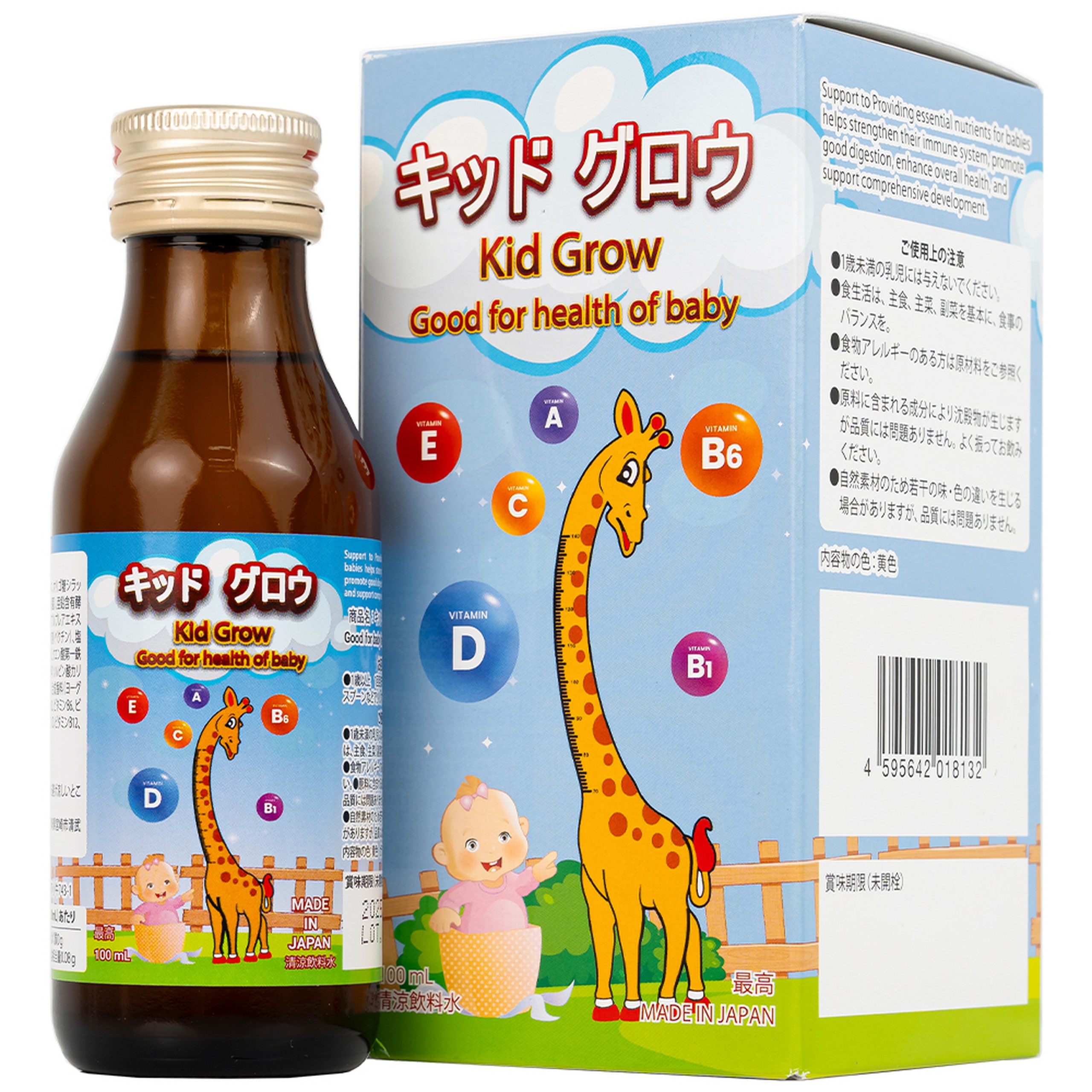 Thực phẩm bảo vệ sức khỏe KID GROW Kenko tăng cường sức đề kháng và chiều cao cho trẻ